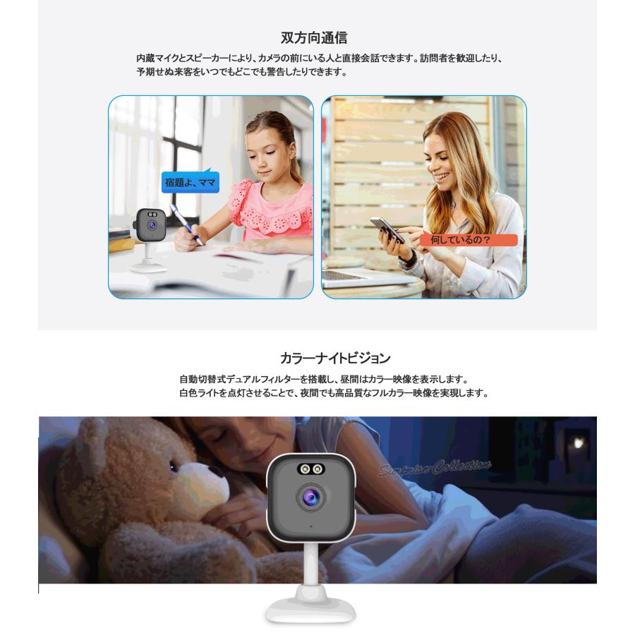 防犯カメラ 窓ガラス対応 夜間もクリア 反射なし Wi-Fi接続 窓用カメラ