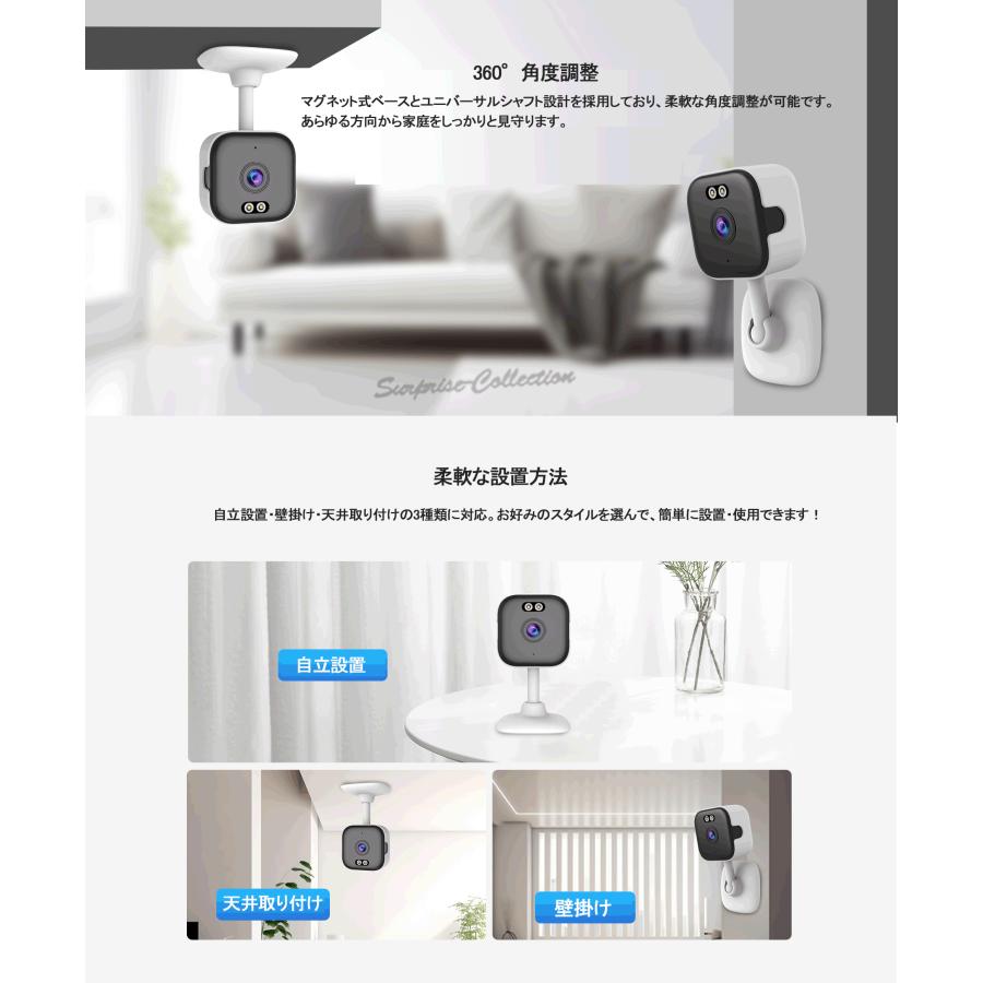 防犯カメラ 窓ガラス対応 夜間もクリア 反射なし Wi-Fi接続 窓用カメラ