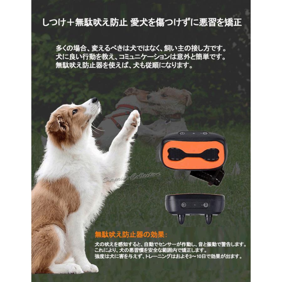 無駄吠え防止グッズ しつけ首輪 バークコントローラー 犬 充電式 振動