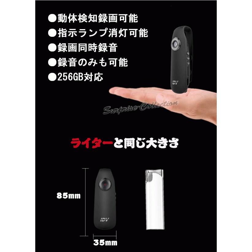 防犯カメラ 小型 ビデオカメラ ドライブレコーダー アクション 防犯カメラ 小型 ビデオカメラ ドライブレコーダー アクション