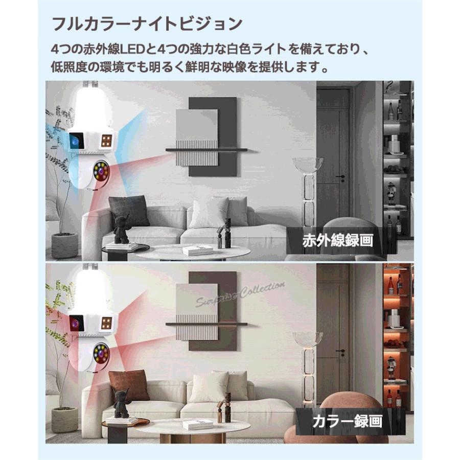 防犯カメラ LED電球型 Wifiカメラ 防犯監視カメラ 動体検知 赤外線 玄関灯 3個セット 楽天市場】LED電球型防犯カメラ Wifiカメラ ベビー・ペット・防犯監視