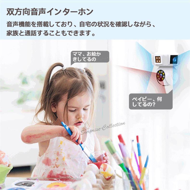 3レンズ 3画面 600万画素 防犯カメラ LED電球型 Wifiカメラ ベビー