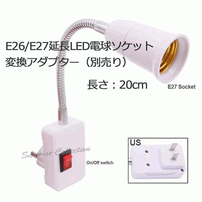 300万画素 防犯カメラ LED電球型 Wifiカメラ ベビー・ペット・防犯監視