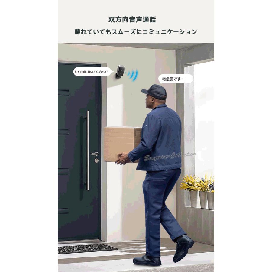 2.4G&5G対応 防犯カメラ 屋 外防水 2K画質 監視カメラ ONVIF 人体検知