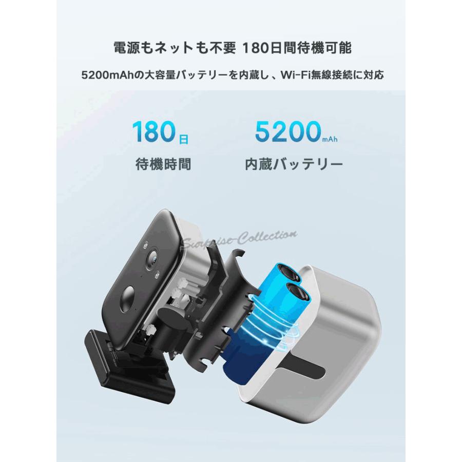 2.4G&5G対応 防犯カメラ 屋 外防水 2K画質 監視カメラ ONVIF 人体検知