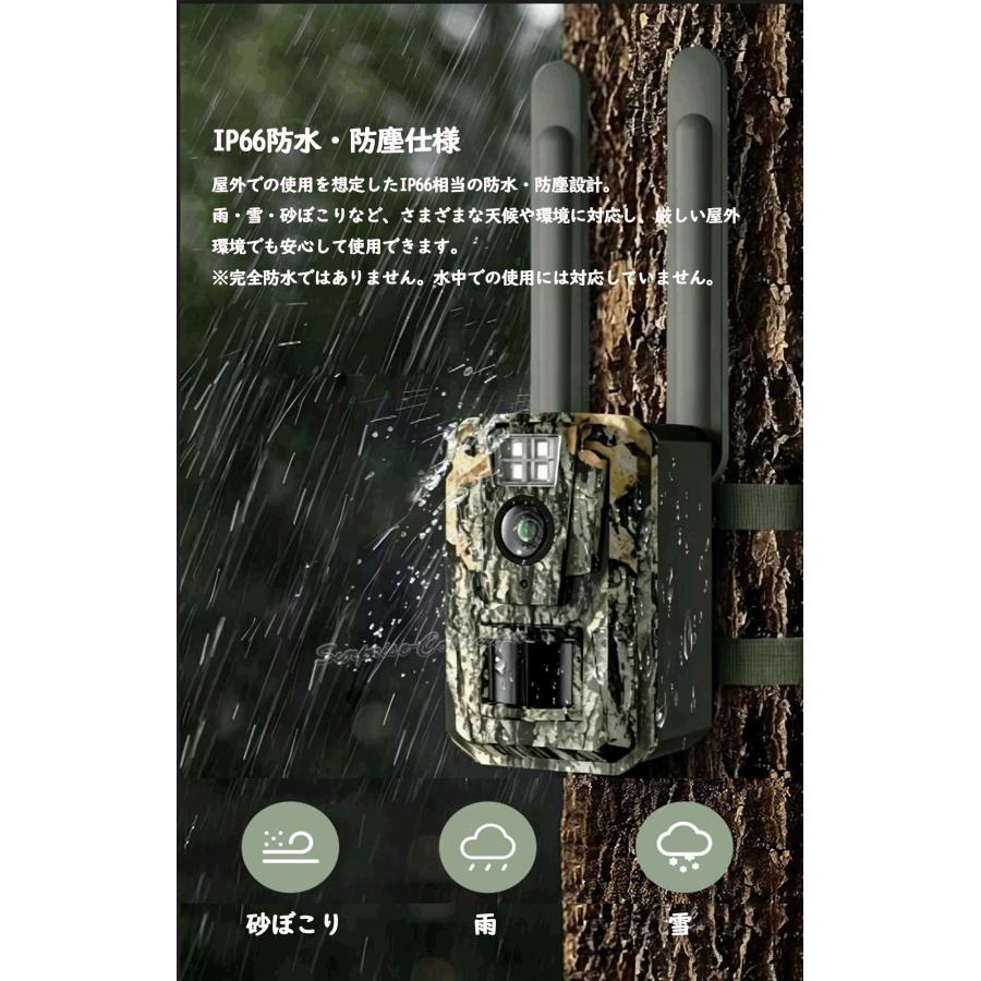 4G トレイルカメラ 2K高画質 野生動物観察カメラ 遠隔監視 8000mAh大