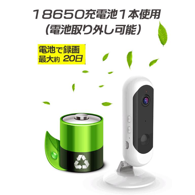 防犯カメラ 屋外 ワイヤレス Wifi 小型 長時間録画 Sdカード録画 人体検知 家庭用 電源不要 ネットワーク 監視カメラ Gh9 サプライズコレクション 通販 Yahoo ショッピング