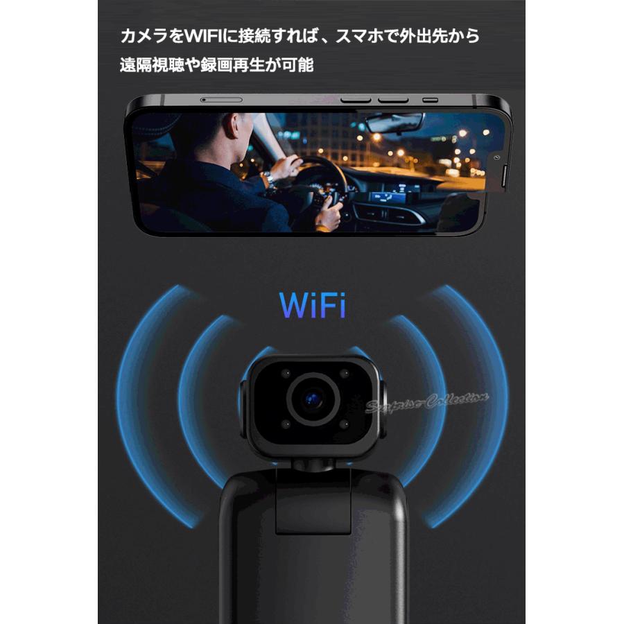 4K画質！8時間録画！小型WIFI防犯カメラ リモート監視 スポーツカメラ