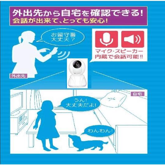 防犯カメラ ワイヤレス WiFi 常時録画 自動追尾 sdカード録画 暗視