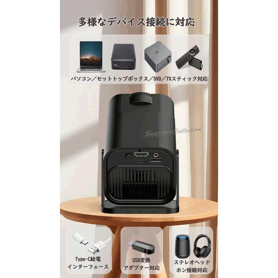 プロジェクター 小型 Android搭載 天井投影 WiFi6 Bluetooth5.0 4K対応