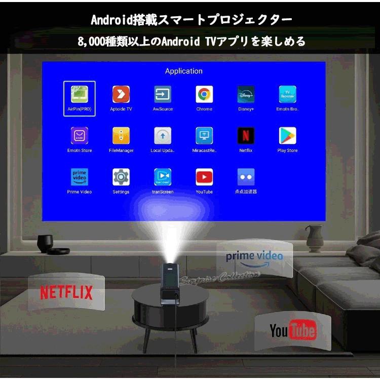 プロジェクター 小型 Android搭載 天井投影 WiFi6 Bluetooth5.0 4K対応