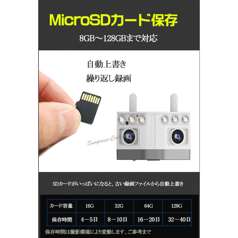 800万画素 防犯カメラ 屋外 10倍ズーム ワイヤレス WiFi 常時録画 人体検知 SDカード録画 自動追尾 遠隔監視 暗視 屋外 防犯灯 監視カメラ 180°視野｜surprise-collection｜07