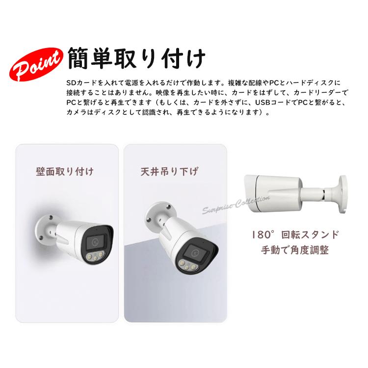 防犯カメラ 監視カメラ SDカード録画 録音 赤外線 暗視 256GB対応 夜間