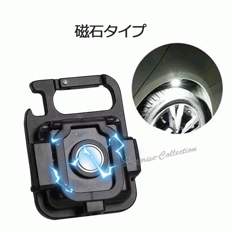 COBライト LED 小型 キーライト 充電式 800ルーメン 作業灯 防災 COB LED投光器ライト キーホルダータイプライト 小型 強力 led