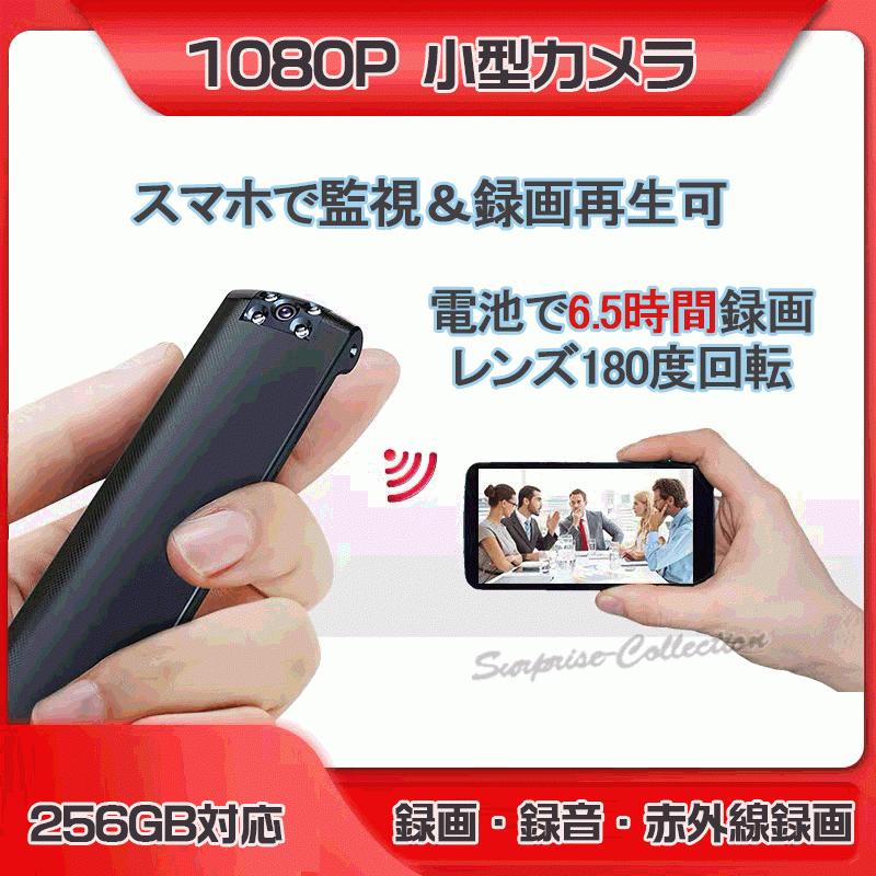 小型ビデオカメラ 電池で録画 180 レンズ回転可 クリップ式 赤外線録画 ループ
