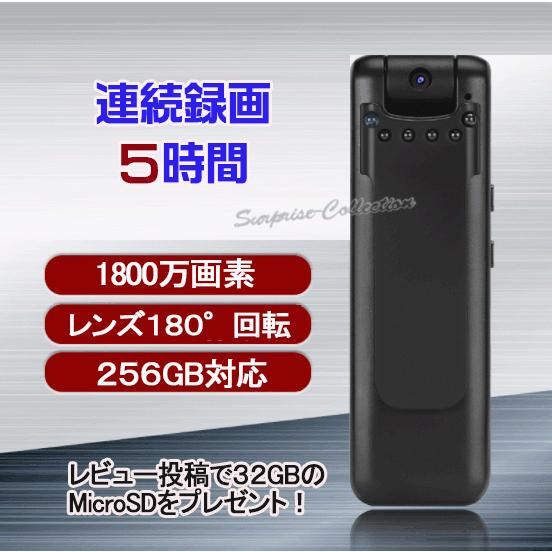 防犯カメラ 小型 ビデオカメラ マルチスポーツアクションカメラ