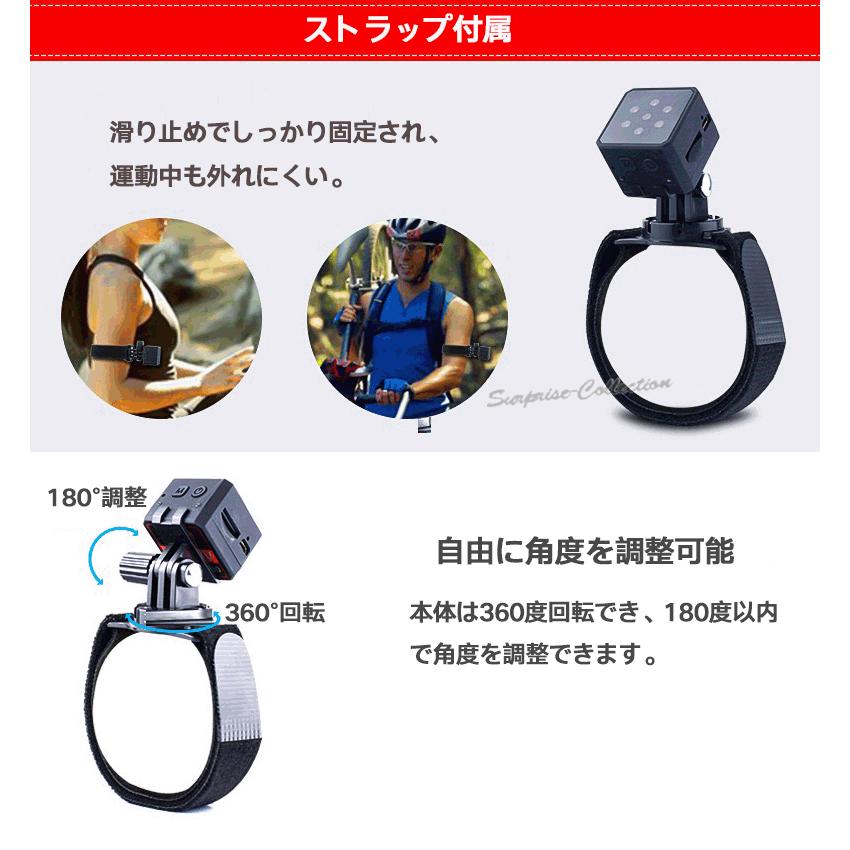 防犯カメラ スポーツカメラ 小型カメラ 小型 microSD カード録画 監視