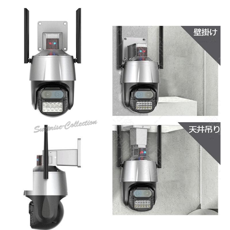 【新品未使用】 防犯カメラ 800万画素 4K 10倍ズーム IP66 自動追尾 Amazon.co.jp: 2025年版800万画素 SOOHAO 増設用 4K超 光学5倍ズーム