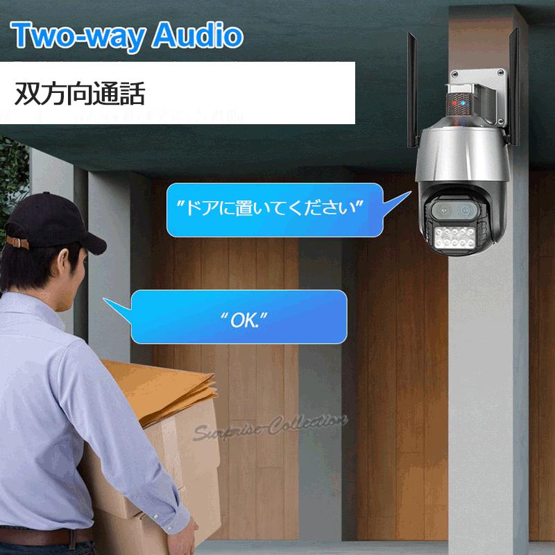 訳あり サンプル 800万画素 防犯カメラ 屋外 8倍ズーム ワイヤレス