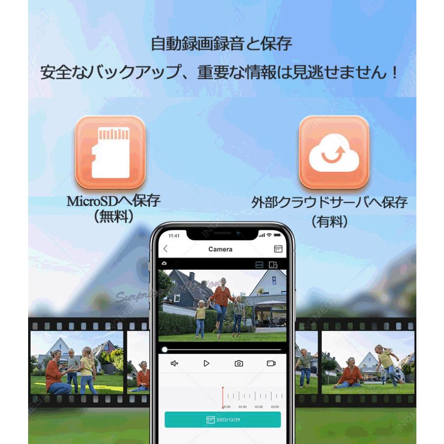 訳あり サンプル 800万画素 防犯カメラ 屋外 8倍ズーム ワイヤレス