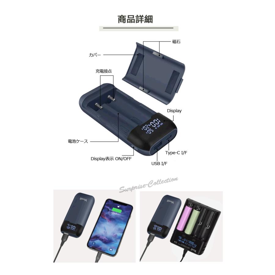 PSE適合品届出済】18650充電器 18700充電器 20700充電器 21700充電器