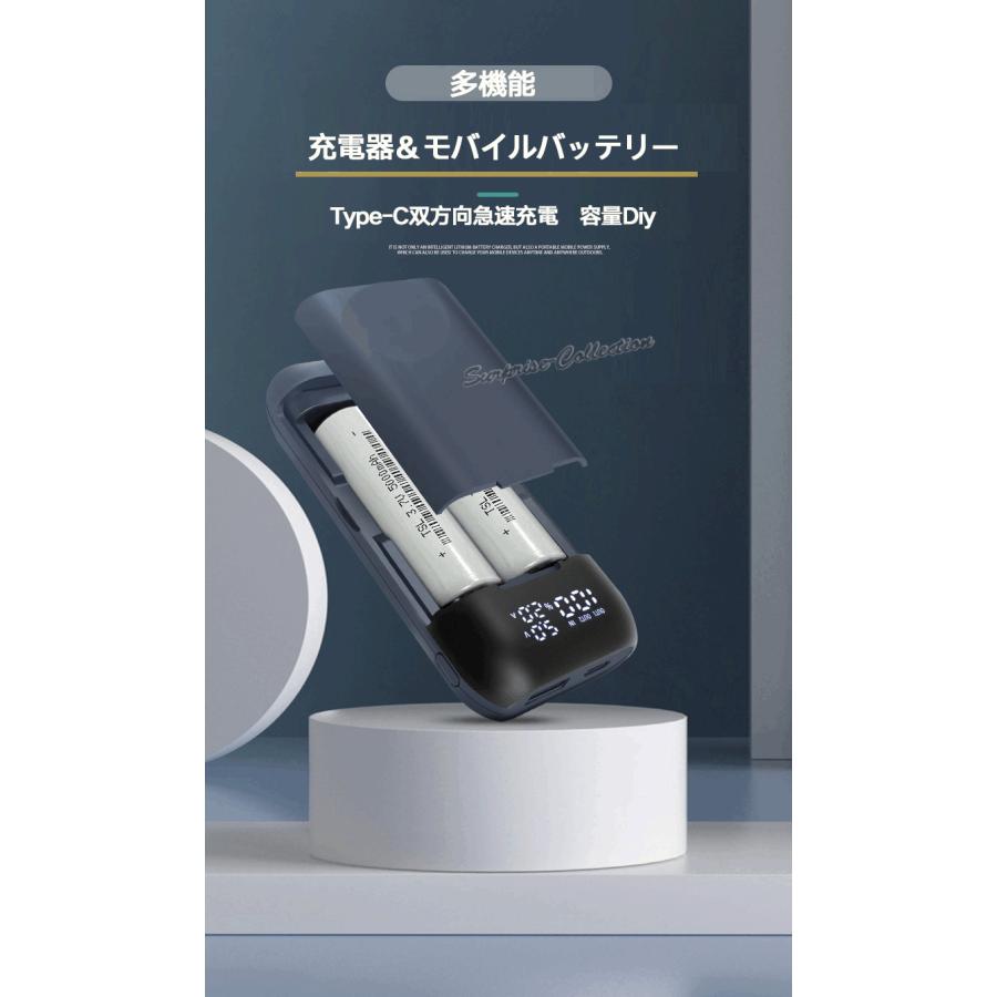 PSE適合品届出済】18650充電器 18700充電器 20700充電器 21700充電器