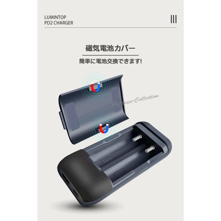 PSE適合品届出済】18650充電器 18700充電器 20700充電器 21700充電器