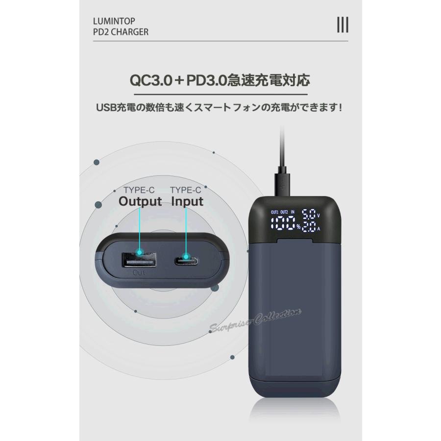 PSE適合品届出済】18650充電器 18700充電器 20700充電器 21700充電器