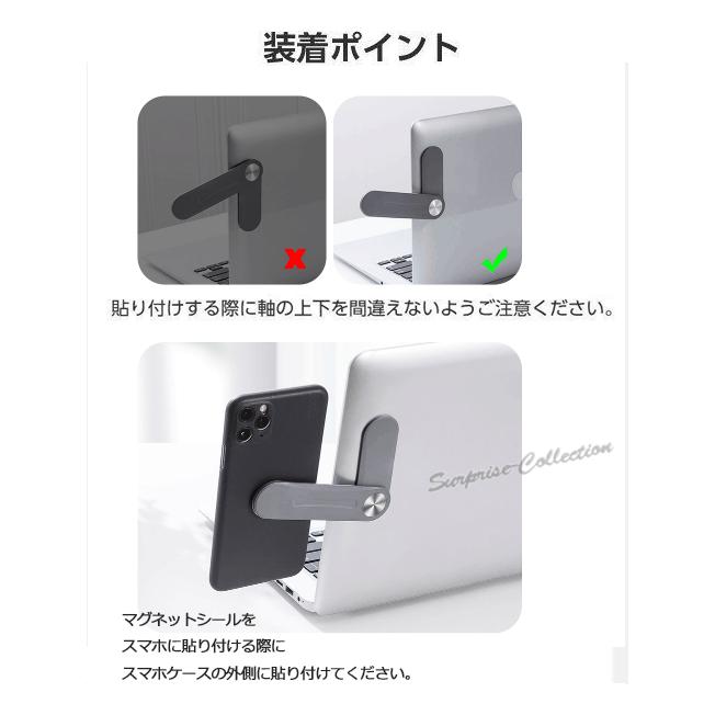スマホホルダー マグネット ノートパソコン吸着式 スマホ iPad 