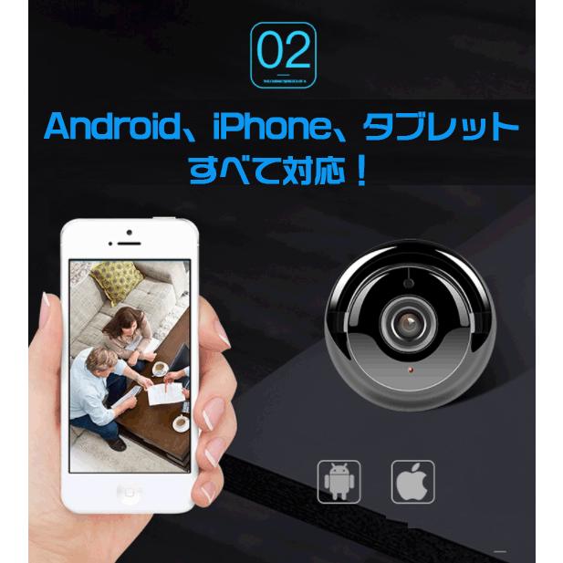 防犯カメラ ワイヤレス 小型 WiFi 常時録画 SDカード録画 ネットワーク