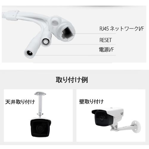 防犯カメラ 屋外 Wifi ワイヤレス 常時録画 SDカード録画 動体検知