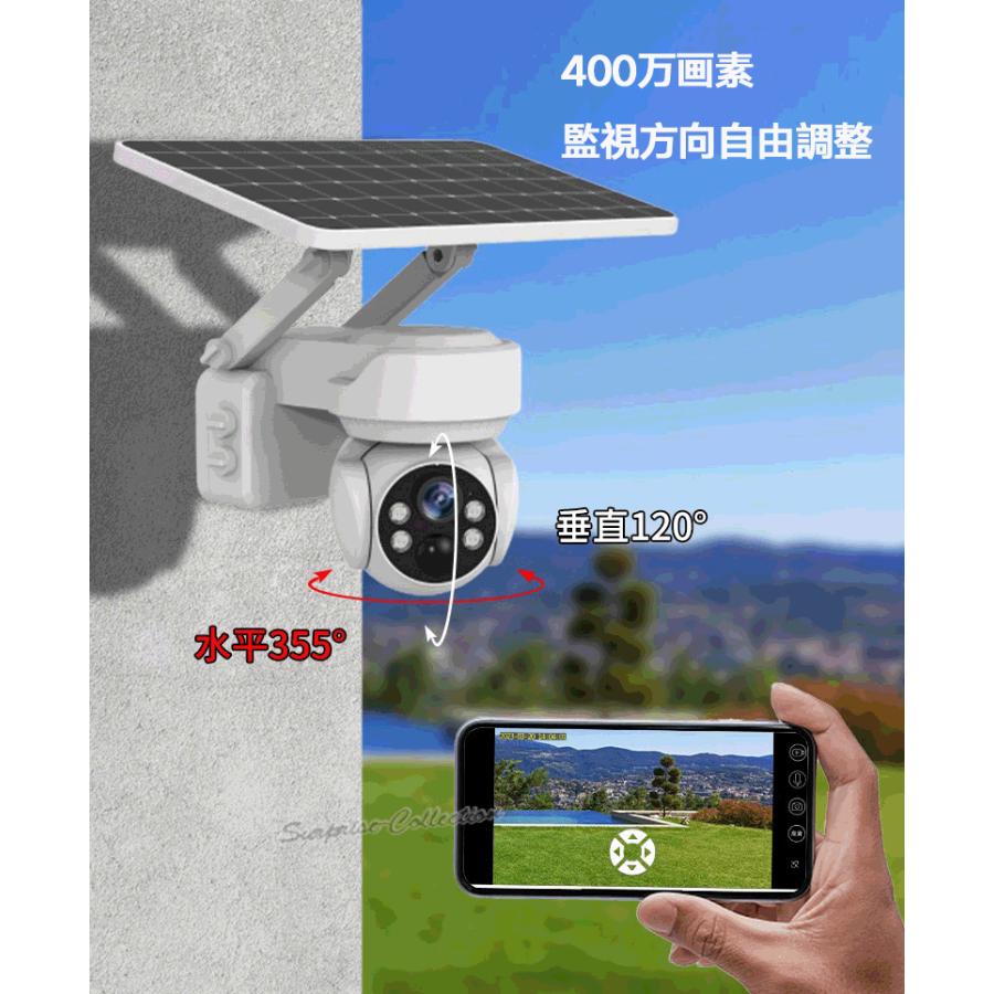 防犯カメラ 屋外 ソーラー WiFi ワイヤレス 400万画素 4倍ズーム 内蔵