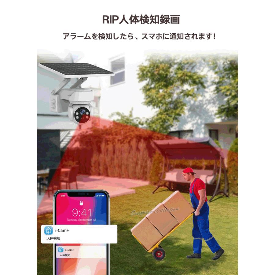 防犯カメラ 屋外 ソーラー WiFi ワイヤレス 400万画素 4倍ズーム 内蔵