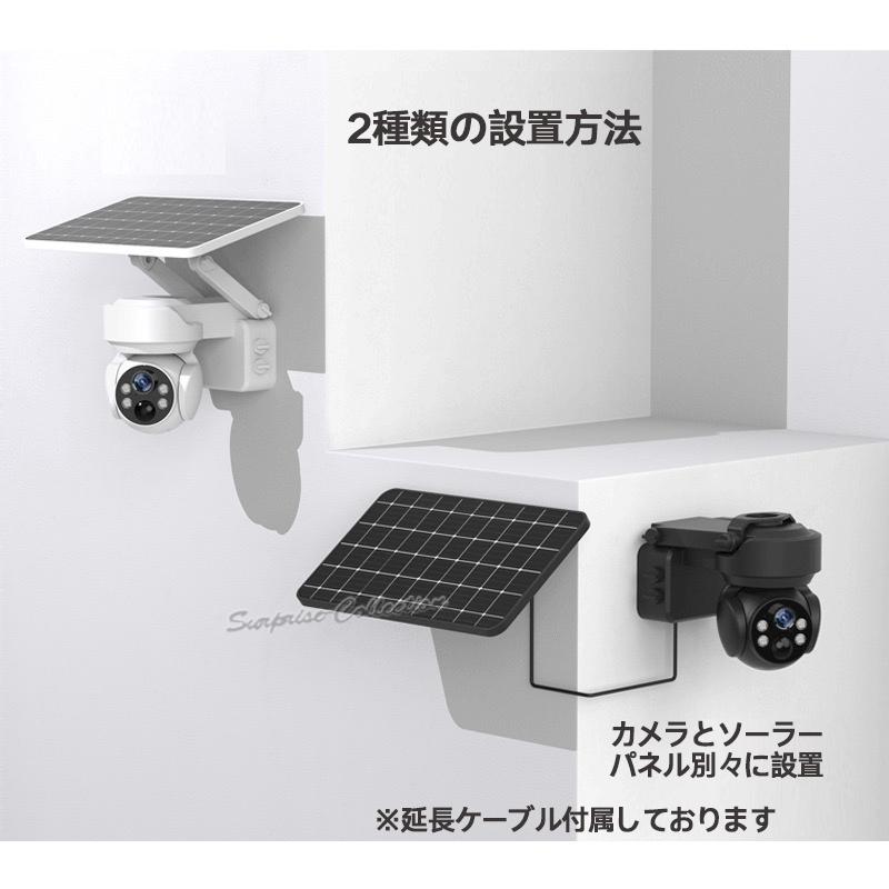 防犯カメラ 屋外 ソーラー WiFi ワイヤレス 400万画素 4倍ズーム 内蔵