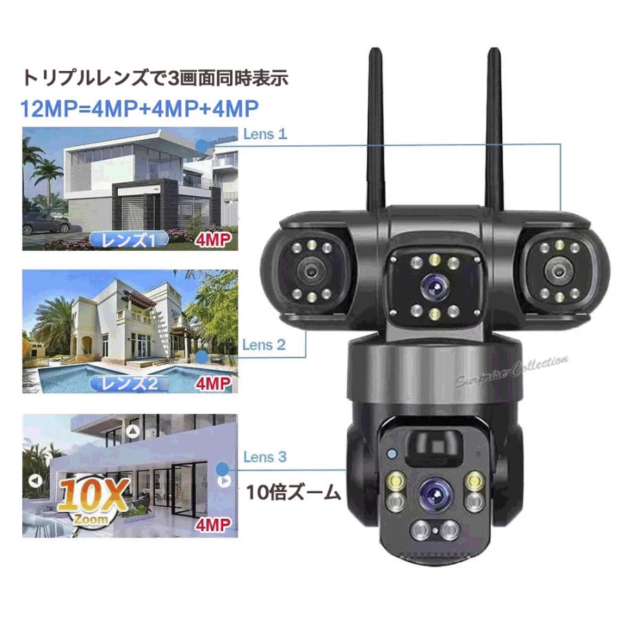 防犯カメラ 屋外 ソーラー 2K解像度 WiFi 屋外 監視 ワイヤレス 3つ 3レンズ 3画面 ソーラー防犯カメラ 屋外 ワイヤレス WiFi 常時