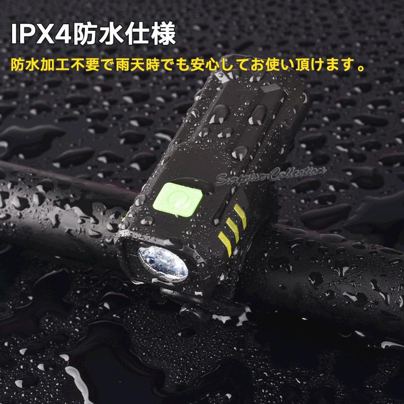 LED USB自転車ヘッドライト 自転車ライト usb充電 後付け バイクライト led 明るい 防水 ヘッド