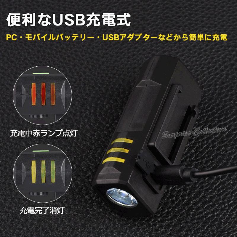 LED USB自転車ヘッドライト 自転車ライト usb充電 後付け バイクライト led 明るい 防水 ヘッド