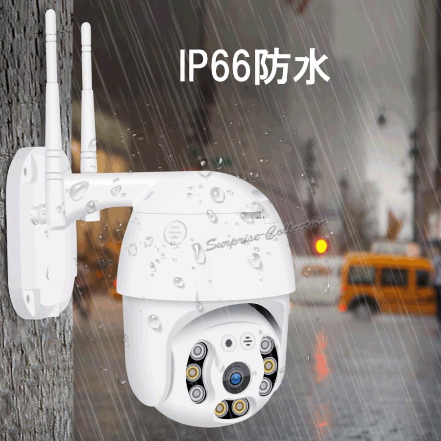 防犯カメラ 屋外 ワイヤレス WiFi 常時録画 SDカード録画 暗視