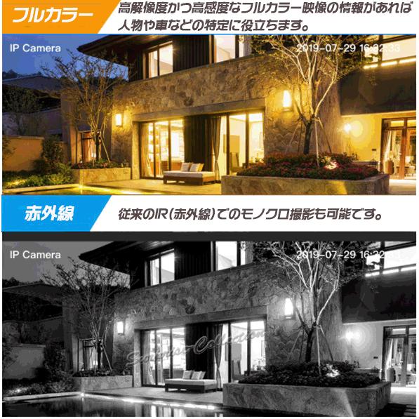 防犯カメラ 二つ監視画面・夜間カラー 屋外 wifi SDカード録画 黒 Amazon.co.jp: 防犯カメラ 屋外/室内 二つ監視画面・パンチルト・夜間