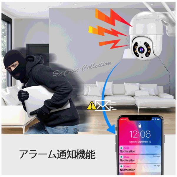 防犯カメラ 屋外 ワイヤレス WiFi 夜間カラー SDカード録画 人体検知