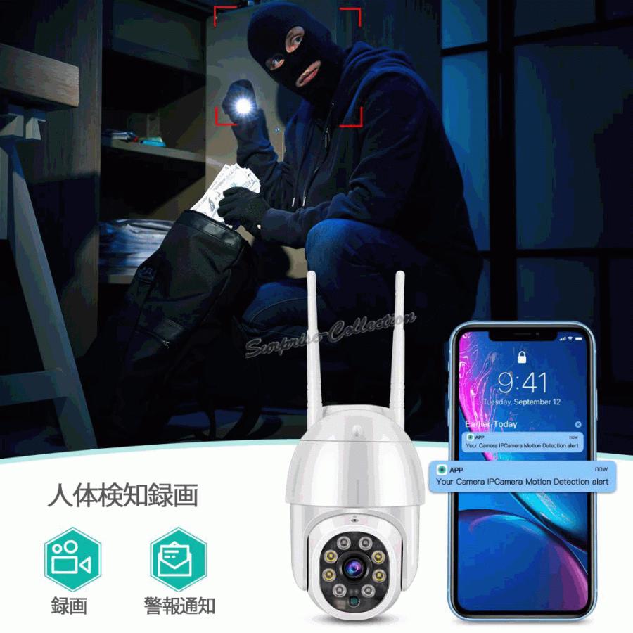防犯カメラ 屋外 ワイヤレス WiFi 防犯灯 常時録画 SDカード録画