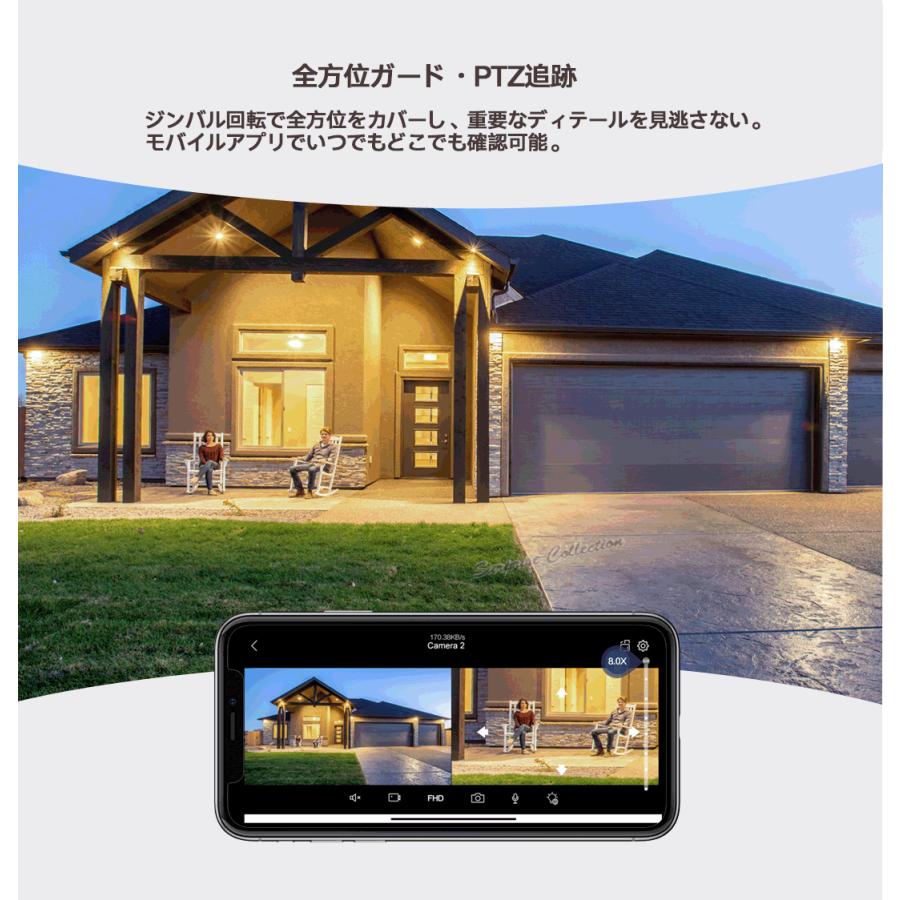 防犯カメラ 屋外 wifi 家庭用 パンチルト 270°追跡 3眼レンズ 8 防犯カメラ 屋外 wifi 家庭用 パンチルト 270°追跡 3眼レンズ 8