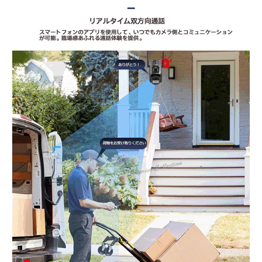 防犯カメラ 屋外 wifi 家庭用 パンチルト 270°追跡 3眼レンズ 8 防犯カメラ 屋外 wifi 家庭用 パンチルト 270°追跡 3眼レンズ 8