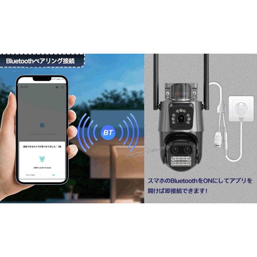 防犯カメラ 屋外 wifi 家庭用 パンチルト 270°追跡 3眼レンズ 8 防犯カメラ 屋外 wifi 家庭用 パンチルト 270°追跡 3眼レンズ 8