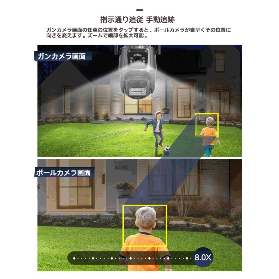 防犯カメラ 屋外 wifi 家庭用 パンチルト 270°追跡 3眼レンズ 8 防犯カメラ 屋外 wifi 家庭用 パンチルト 270°追跡 3眼レンズ 8