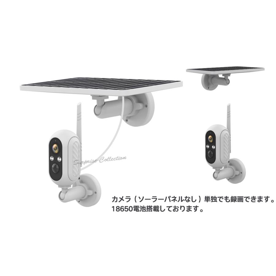 防犯カメラ 屋外 ソーラー ワイヤレス WiFi 18650電池搭載 SDカード