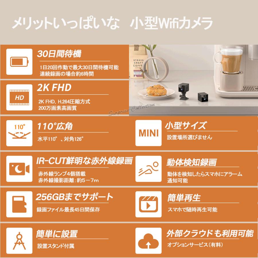 防犯カメラ 無線監視カメラ 30M 防犯カメラ 屋外 監視カメラ セット 家庭用 wifi ワイヤレス 1～16台