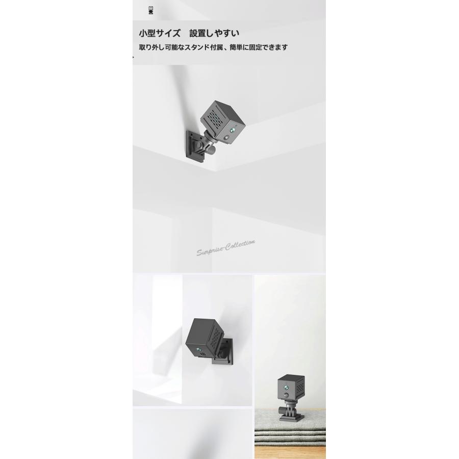 防犯カメラ ワイヤレス WiFi 小型 30日間待機 200万画素 不可視赤外線