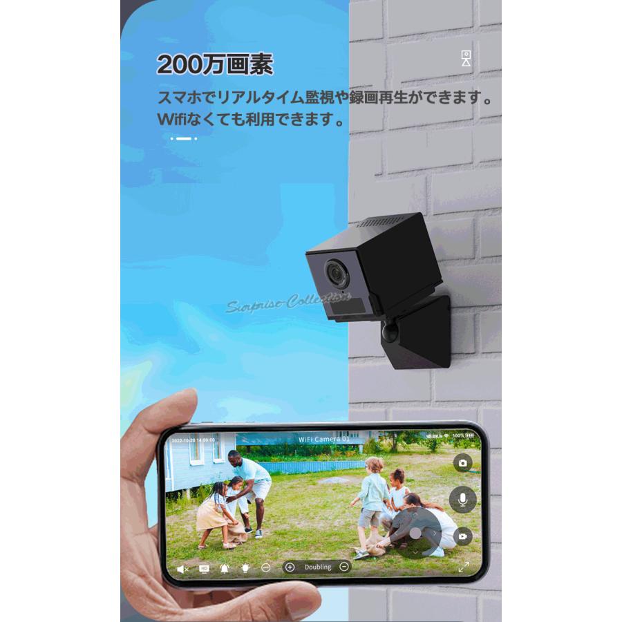 防犯カメラ 小型 人感センサー 長時間録画 ワイヤレス wifi 無線