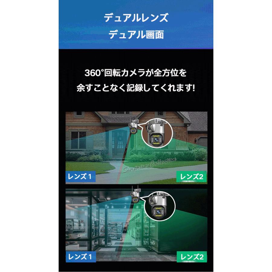デュアルレンズ デュアル画面 防犯カメラ 屋外 ワイヤレス WiFi 常時